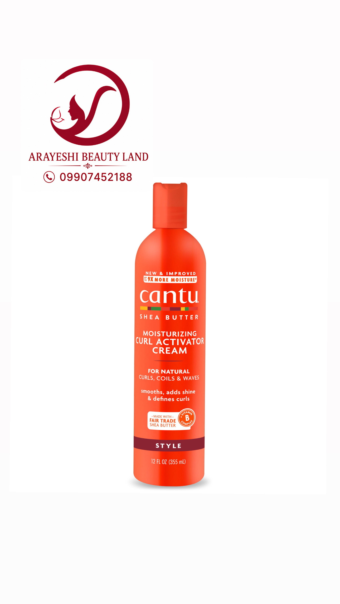 کرم اکتیویتور شی باتر مرطوب کننده موهای فر کنتو، Moisturizing Curl Activator Cream