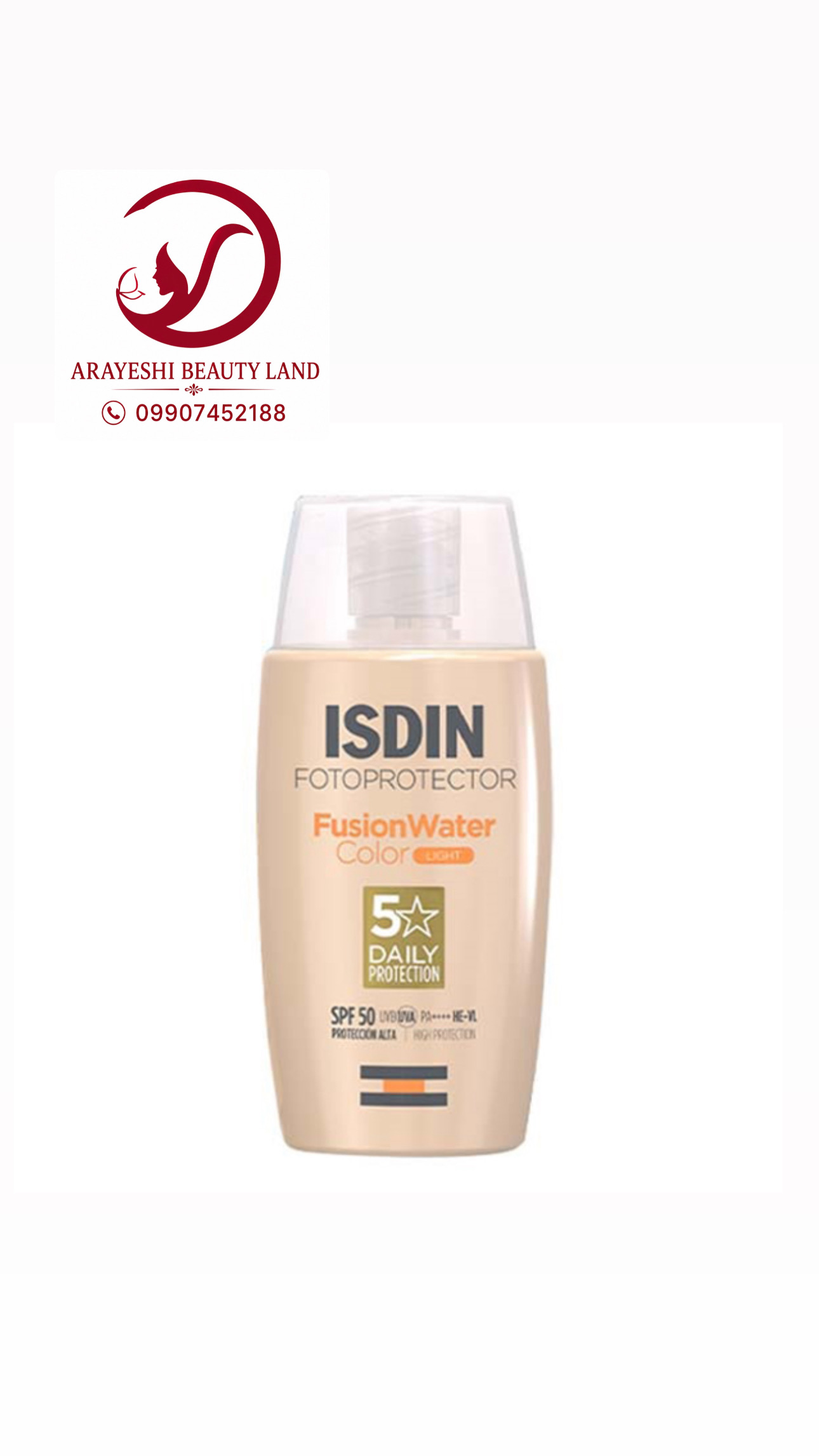 ضد آفتاب رنگی فیوژن واتر ایزدین Isdin Fusion Water Color Spf 50