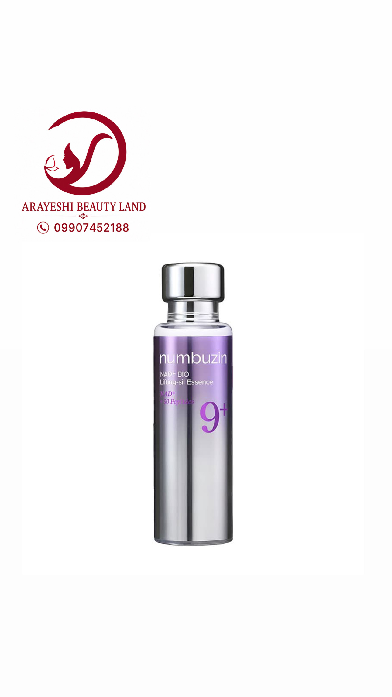 اسنس بایو لیفتینگ نامبر 9 نامبوزین Numbuzin bio lifting essence
