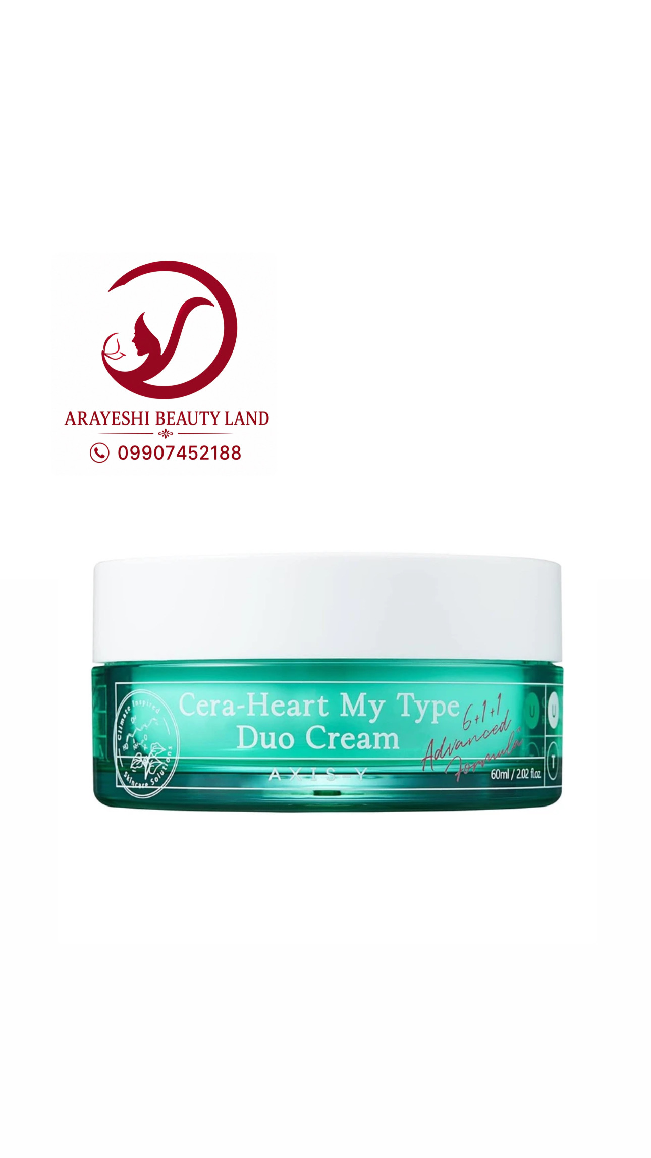 کرم آبرسان مرطوب کننده دوگانه اکسیس وای Cera-Heart Duo پوست مختلط AXIS-Y حجم 60 میل