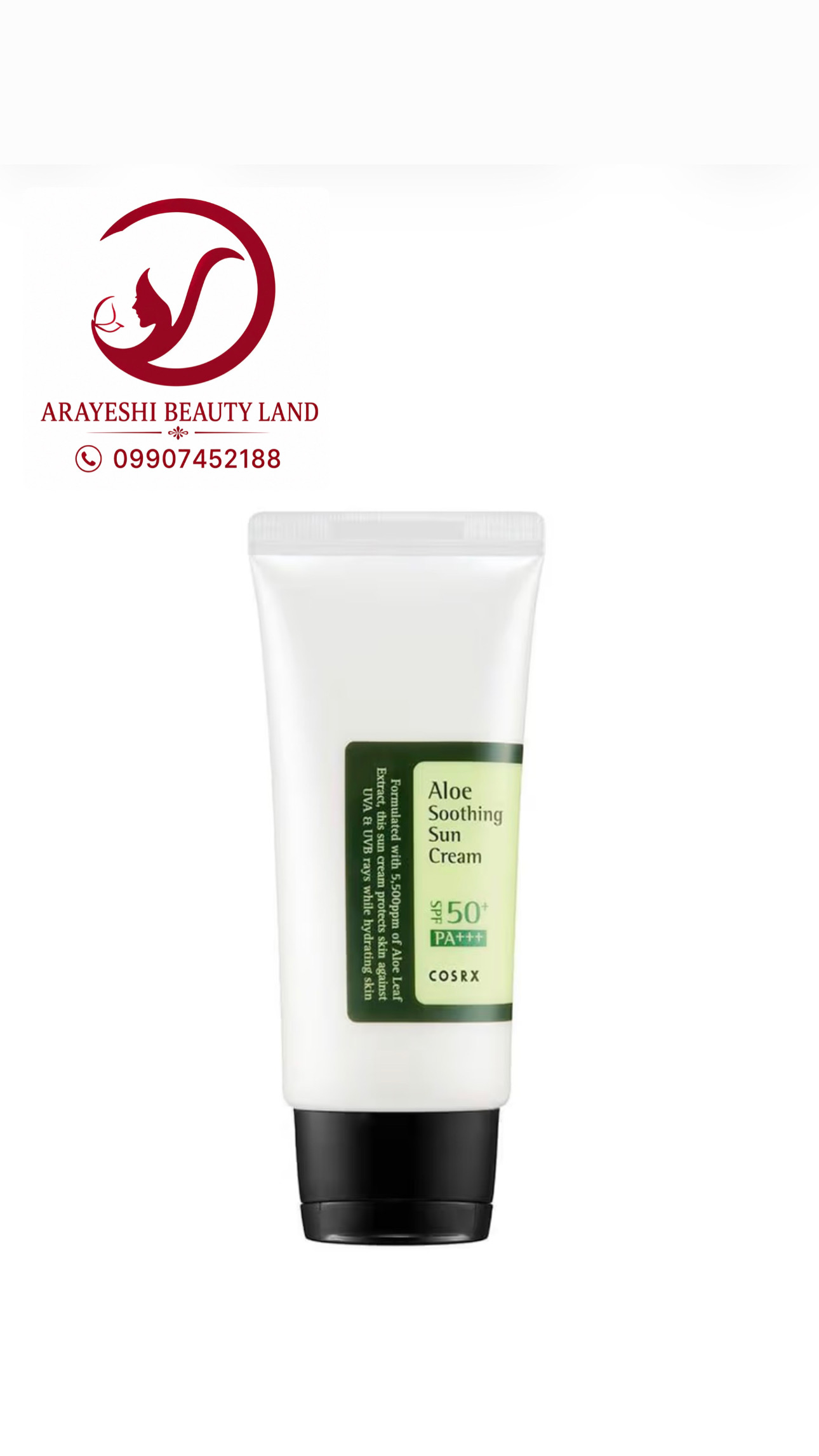 ضد آفتاب SPF۵۰ آلوئه ورا کوزارکس