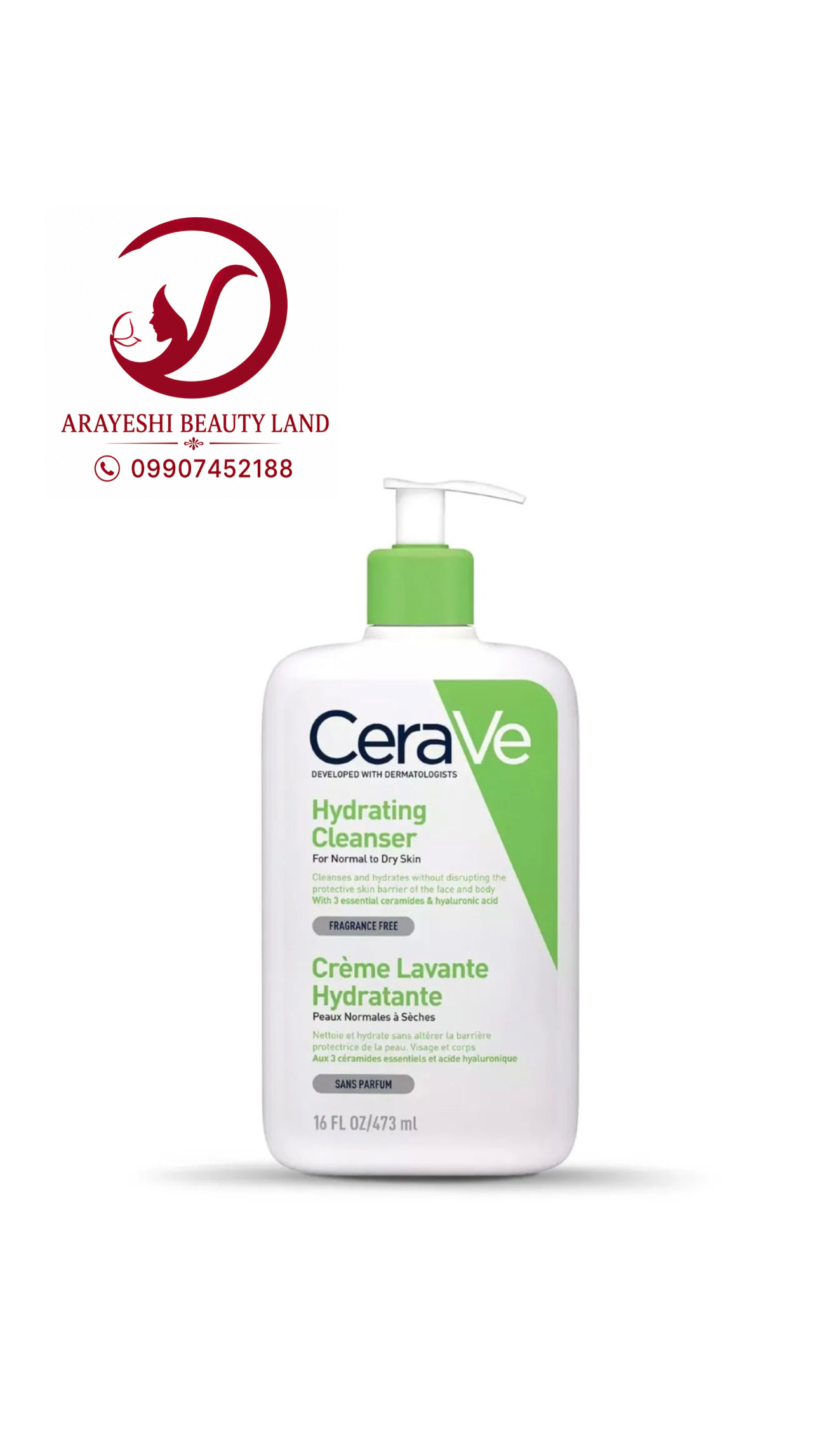 ژل شستشوی پوست نرمال تا خشک سراوی Cerave Hydrating Cleanser حجم 473میل (اورجینال )