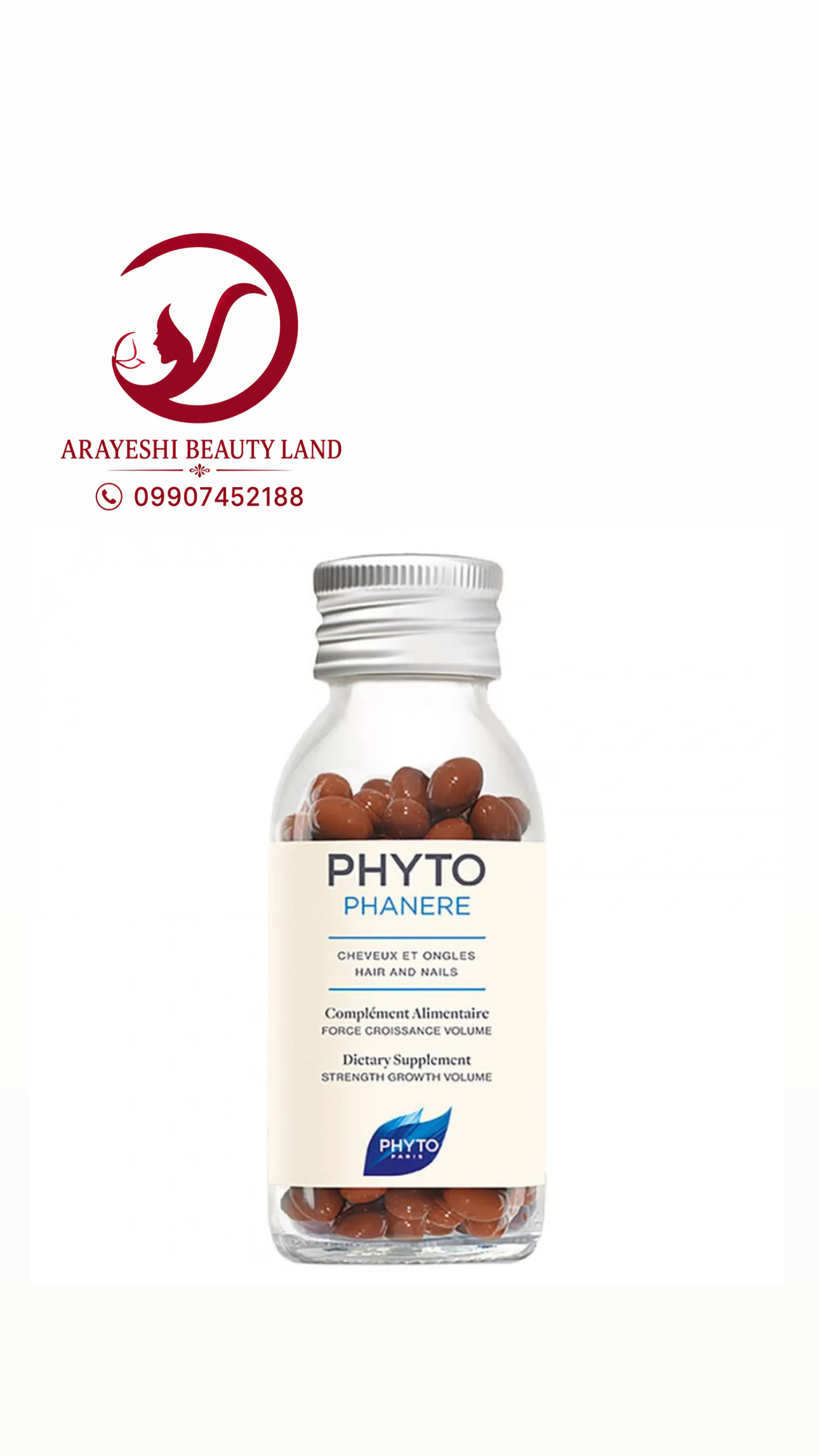 قرص مکمل تقویت مو فیتو فانر Phyto