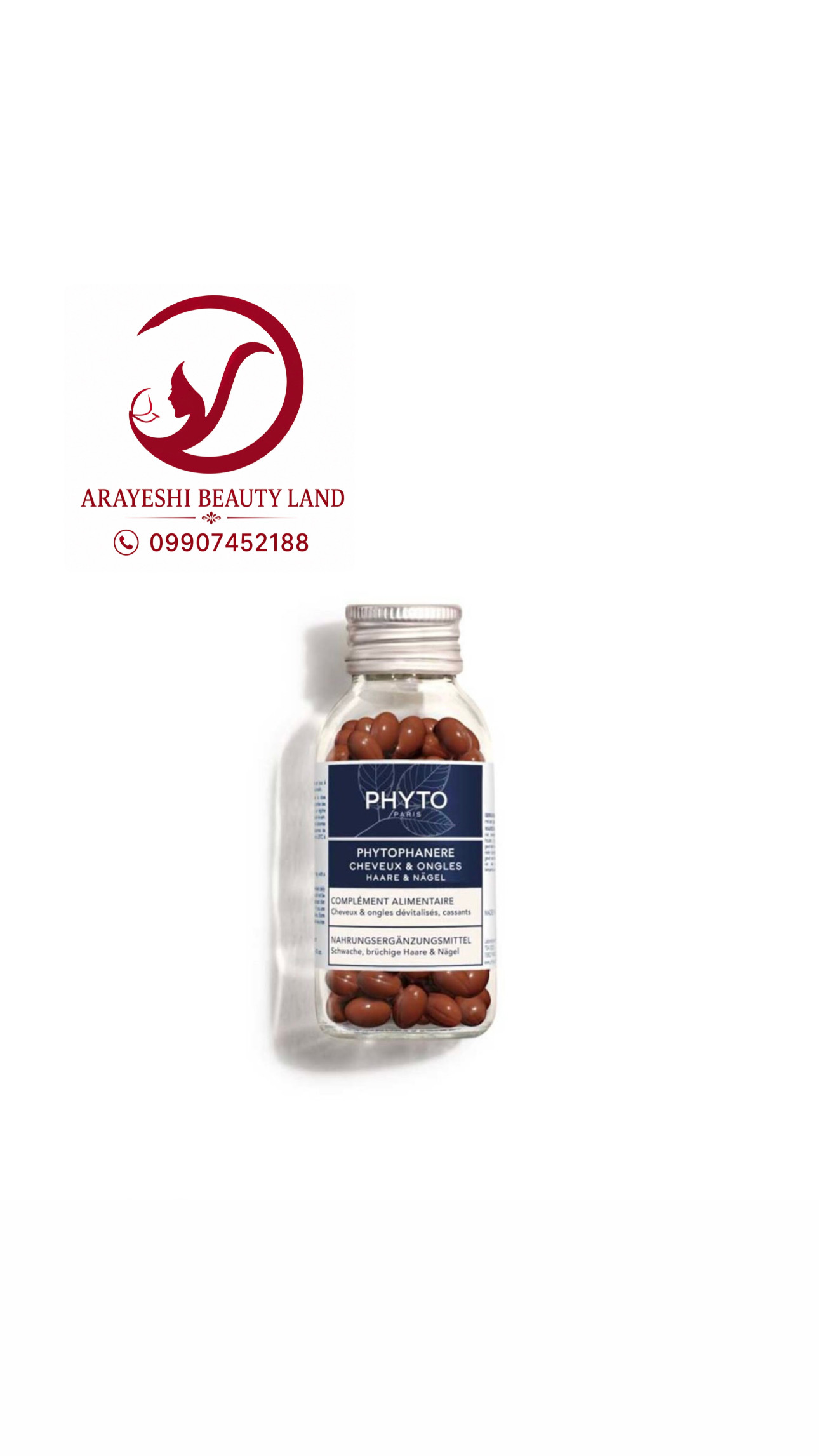 قرص فیتو فانر تقویت کننده مو ، مژه و ناخن ۱۲۰ عددی (طرح جدید) | PHYTO PHANERE