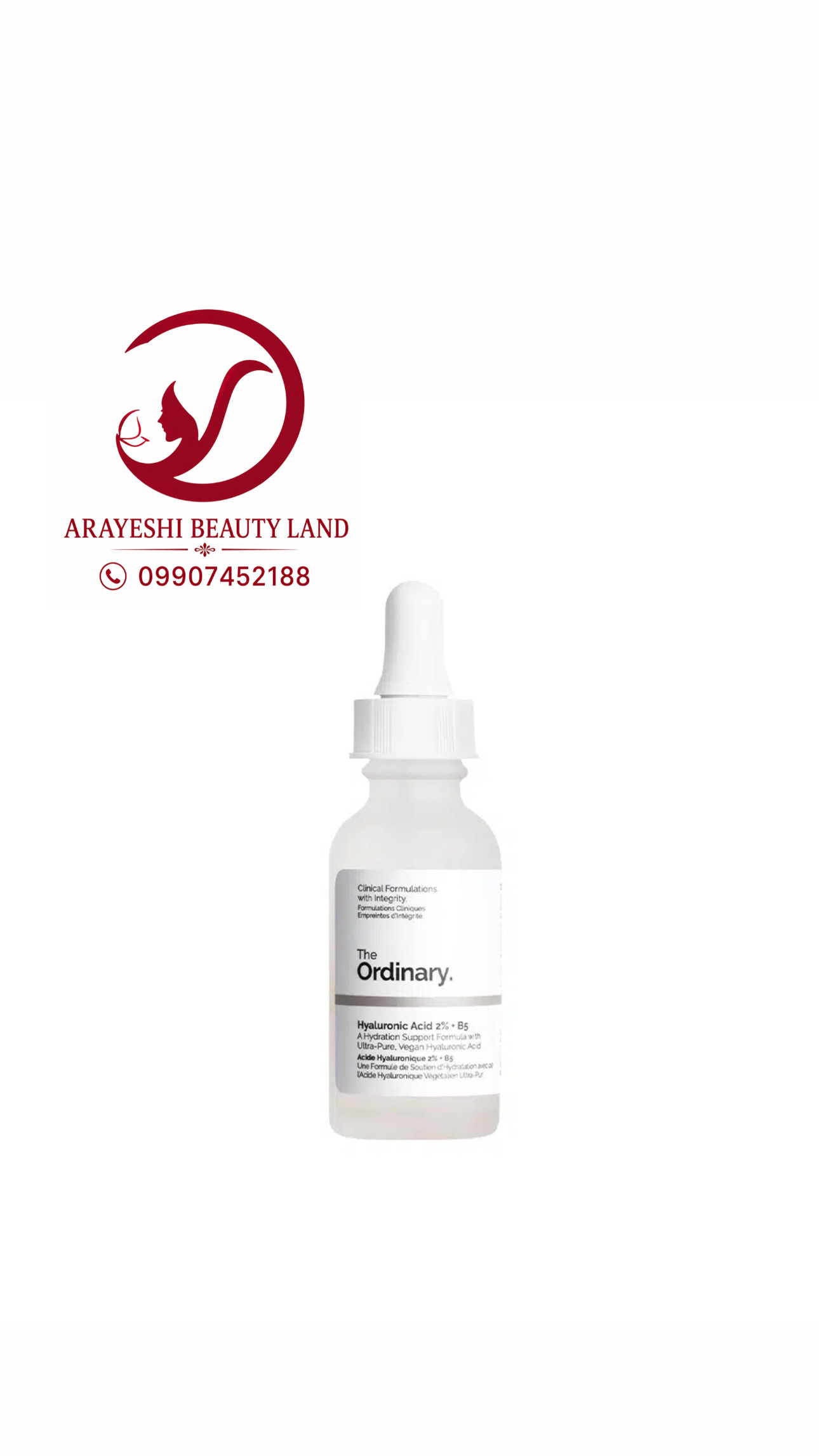 سرم هیالورونیک اسید اوردینری The Ordinary  The Ordinary Hyaluronic Acid 2% + B5