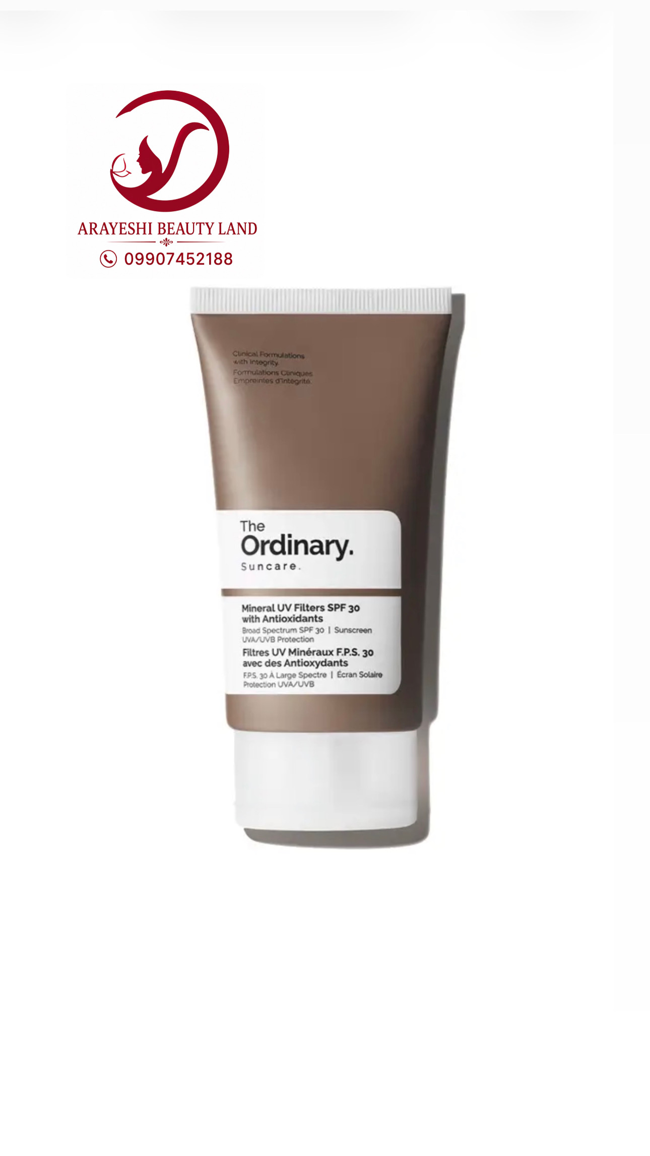 کرم ضد آفتاب اوردینریOrdinary مینرال حاوی آنتی اکسیدان حجم 50 میلی لیتر
