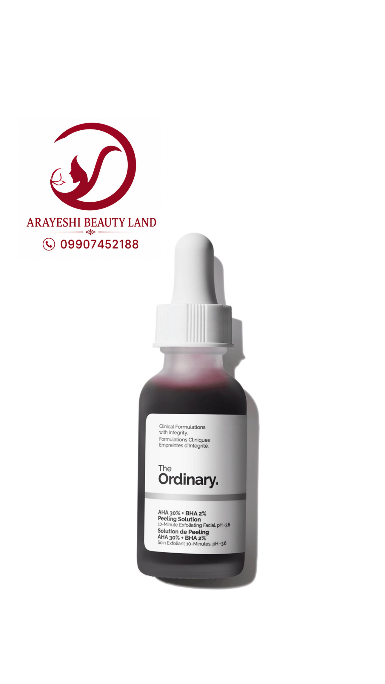 سرم پیلینگ اوردینری AHA 30% + BHA 2% – لایه بردار قوی