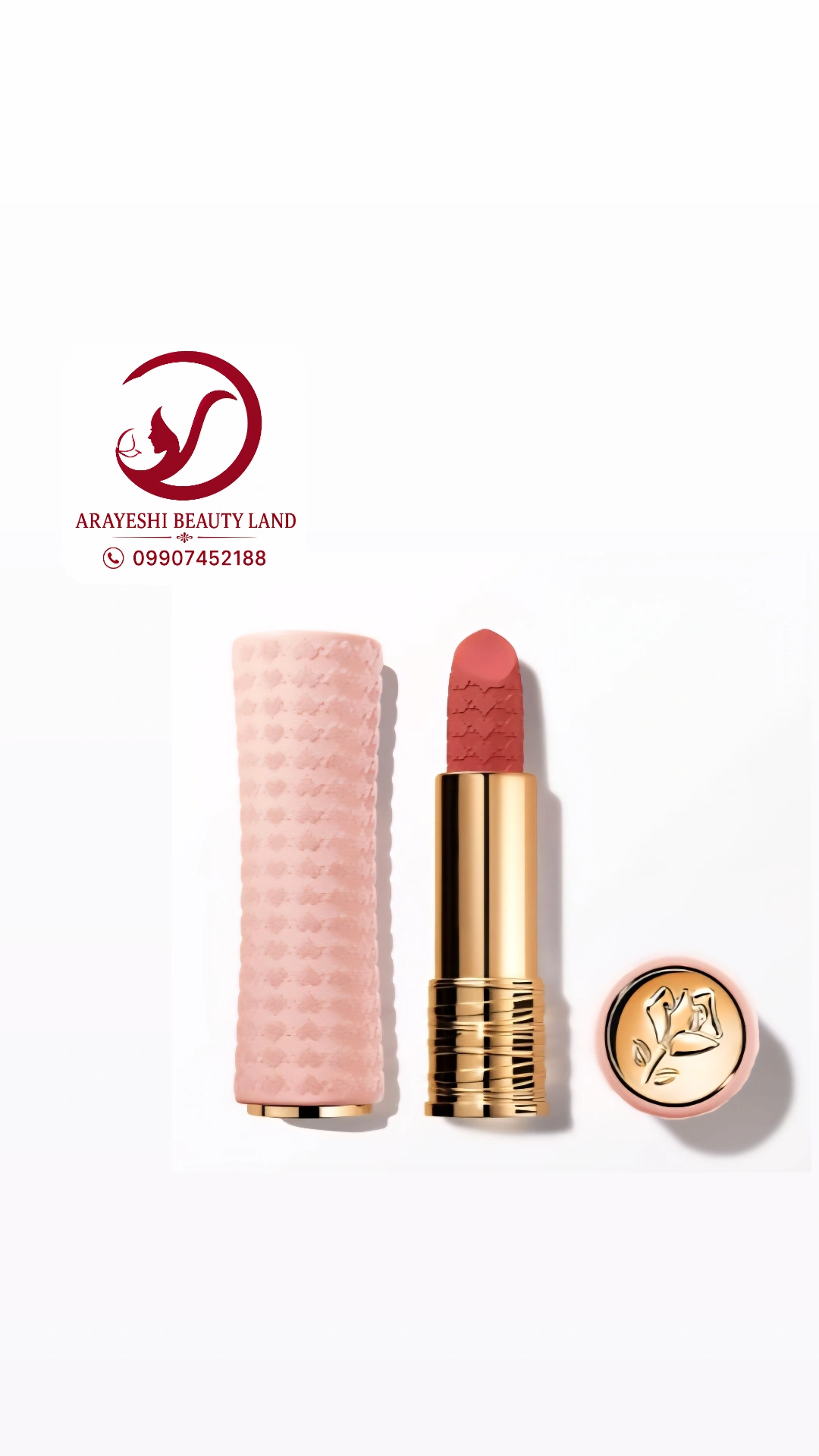 رژ لب جامد مات لانکوم L'Absolu Rouge Intimatte شماره 277