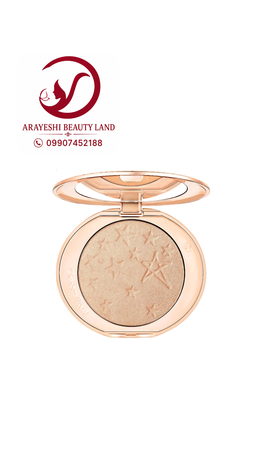 هایلایتر شارلوت تیلبری