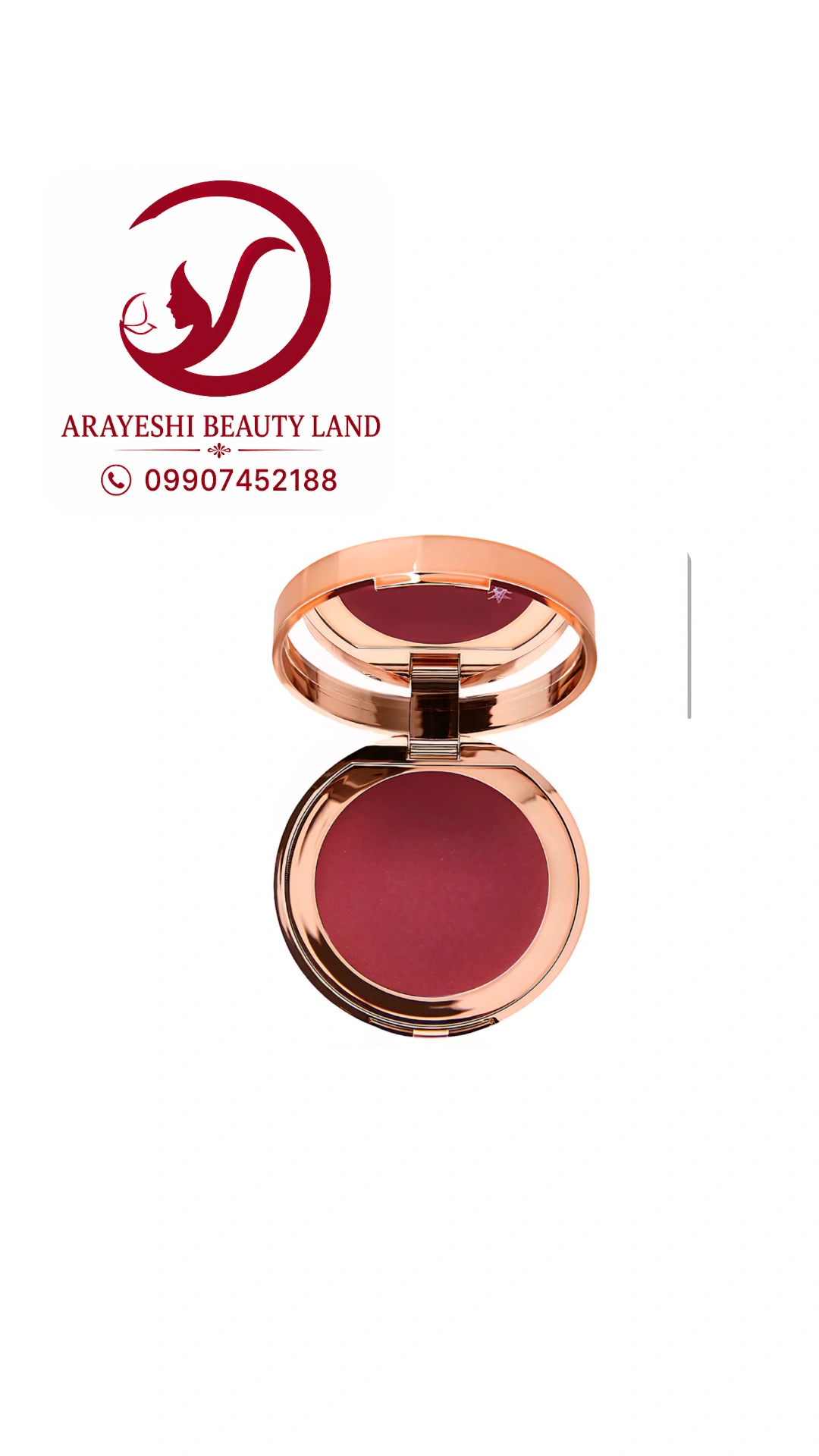 رژگونه جامد شارلوت تیلبری