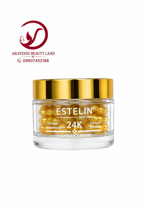 کرم کپسولی طلا ۲۴K و کلاژن Estelin